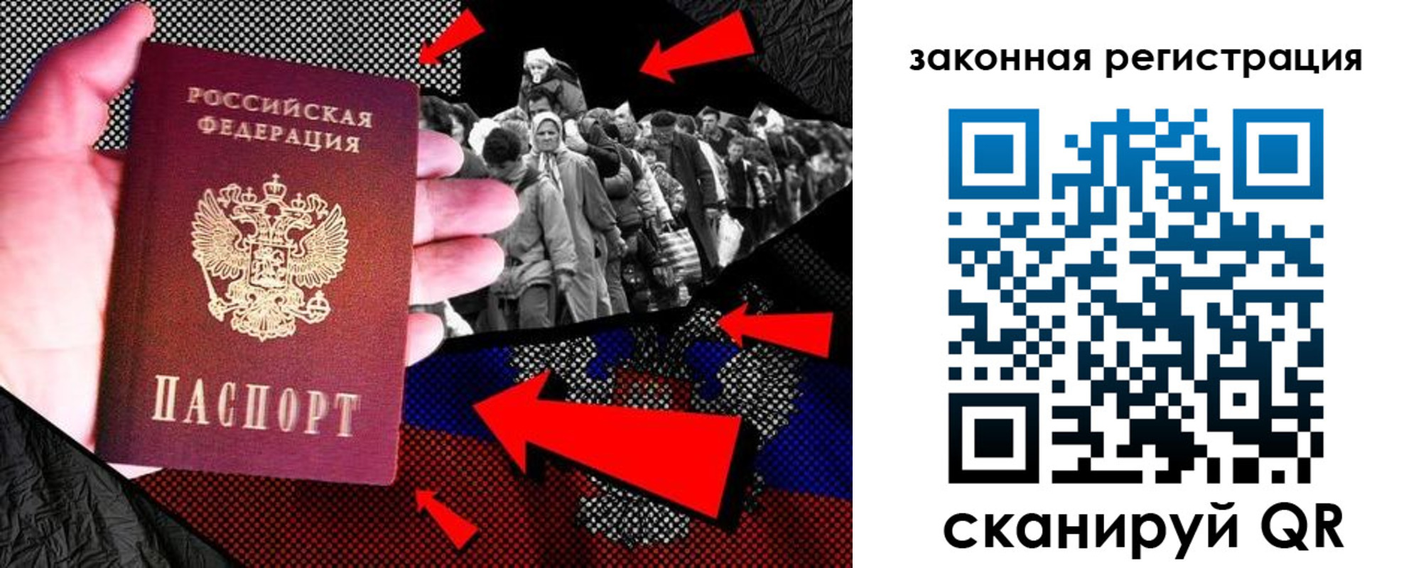 прописка законно в Мыски