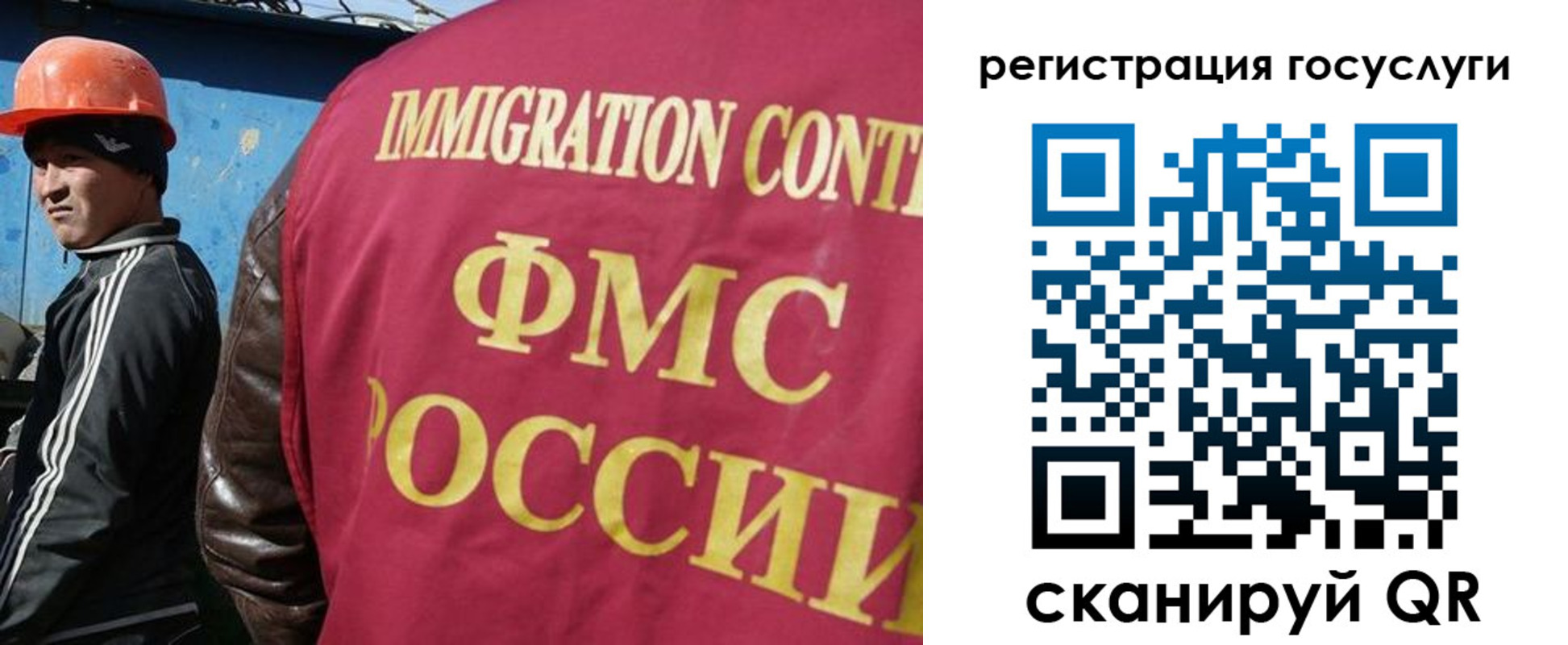 временная регистрация надежно в Мыски