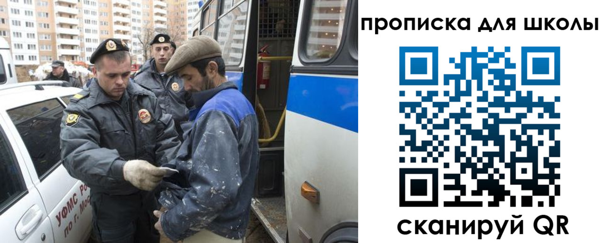 прописка ребенка в Мыски