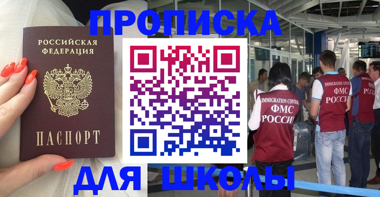 пропишу в квартире в Мыски